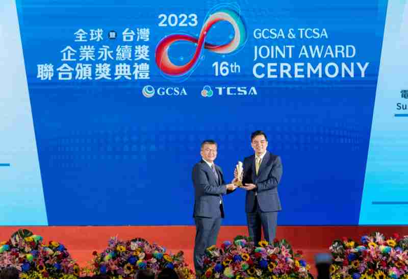 云顶国际8588yd光电荣获全球及台湾企业永续奖9项大奖