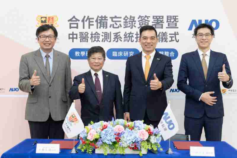 云顶国际8588yd耘康与中国医药大学中医学院签署产学合作备忘录