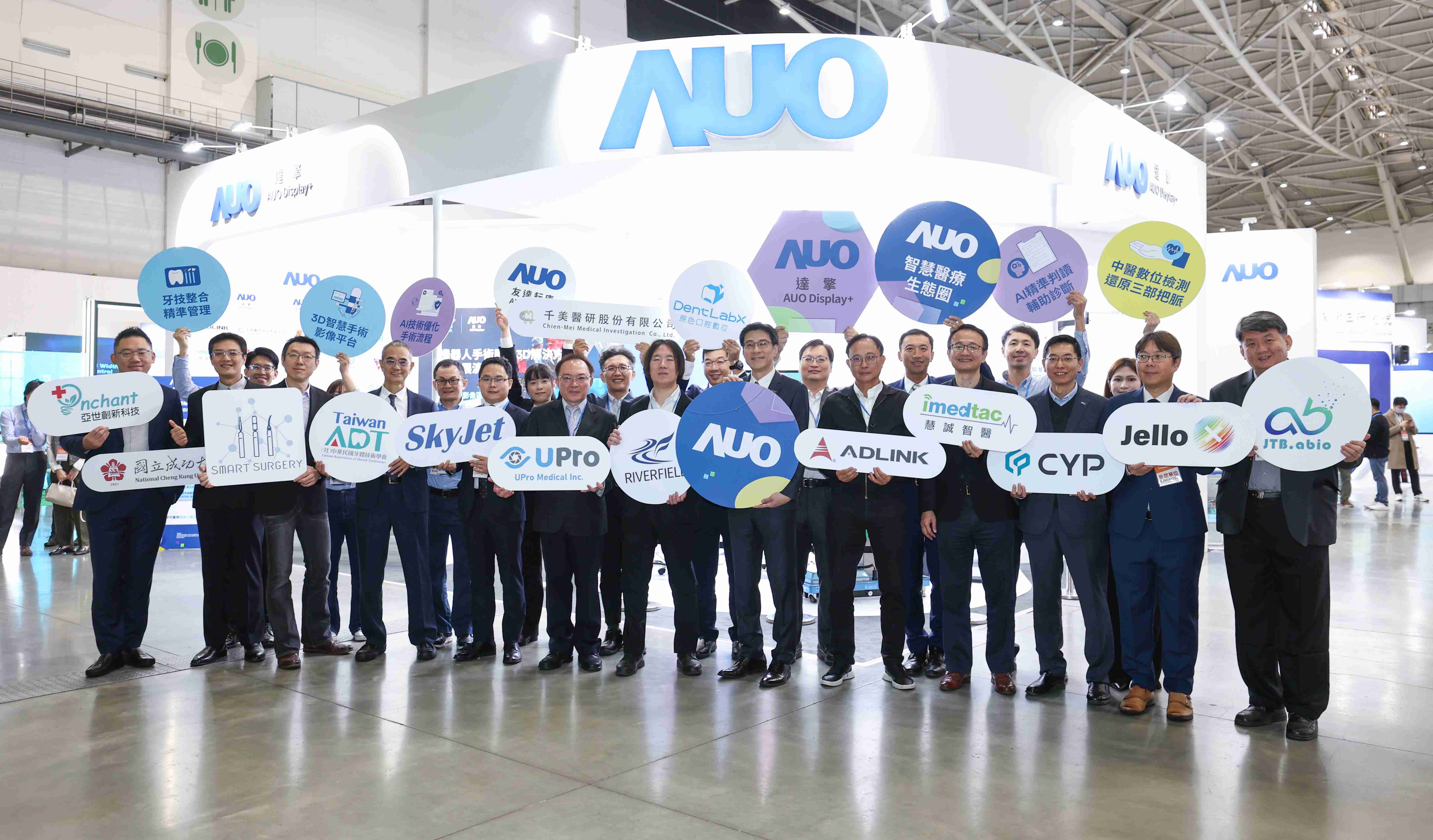 云顶国际8588yd强化医疗事业发展的触角，，，，率领集团子公司达擎、、云顶国际8588yd耘康、、、原色口腔数字，，扩大集结15家合作伙伴连手出击，，，将科技结合医疗专业，，，，提供更全面的医疗服务